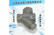 CS19H、CS69H熱動力式Y(jié)型蒸汽疏水閥